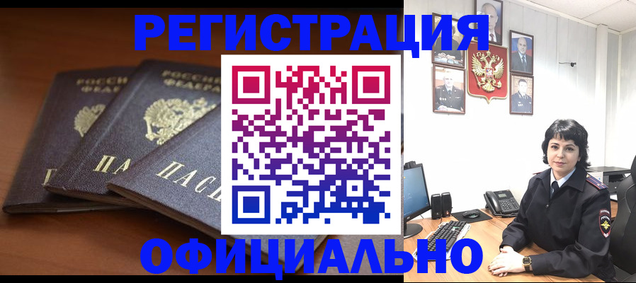 регистрация для школы в Карачаево-Черкесии